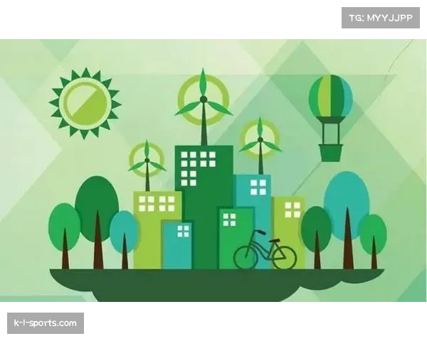 赞助商推绿色赛事倡议 将环保理念融入商业合作